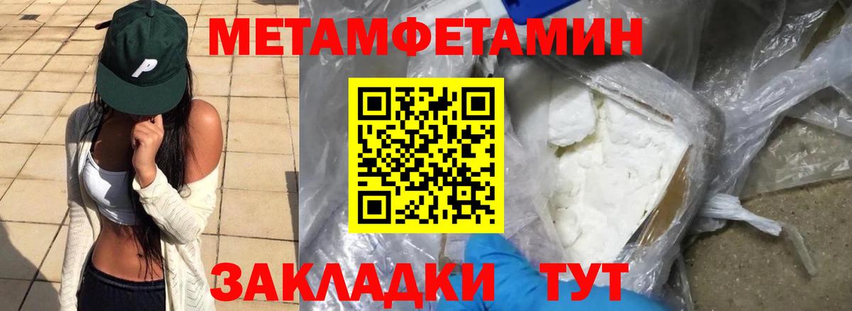 Amphetamine Розовый Дзержинск