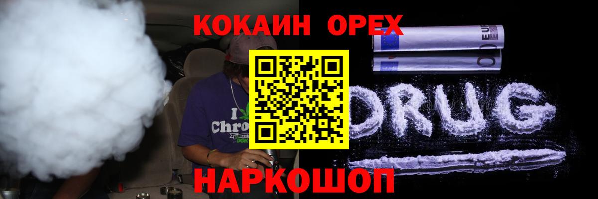 Cocaine Боливия Дзержинск