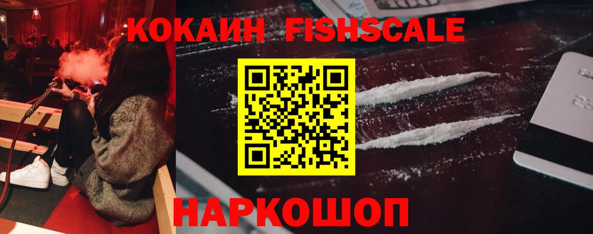 Дзержинск  COCAIN  Cocaine Перу  Вход с VPN  Cocaine 99% 