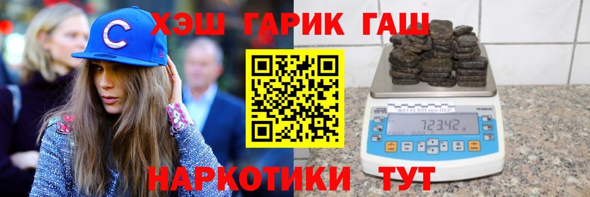 Гашиш убойный  Гашиш AMNESIA HAZE  Дзержинск  Вход с VPN 