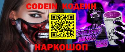 ALPHA PVP Лесосибирск