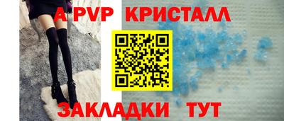 индика Ливны