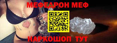 индика Ливны
