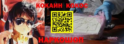 индика Ливны