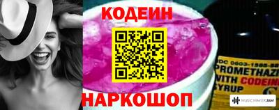 индика Ливны