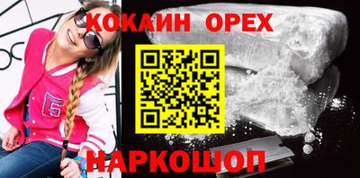 а пвп мука Ликино-Дулёво