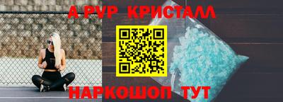 индика Ливны