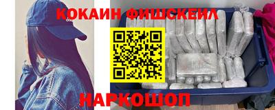 ALPHA PVP Лесосибирск