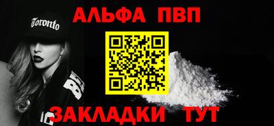 а пвп мука Ликино-Дулёво