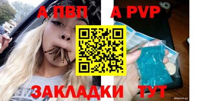 индика Ливны