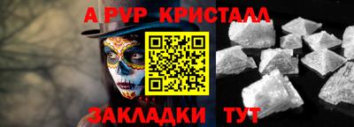 а пвп мука Ликино-Дулёво