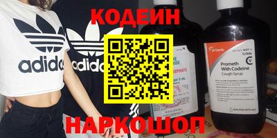 ALPHA PVP Лесосибирск