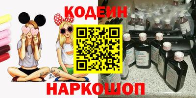 индика Ливны