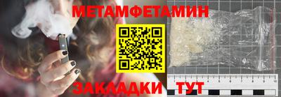 индика Ливны
