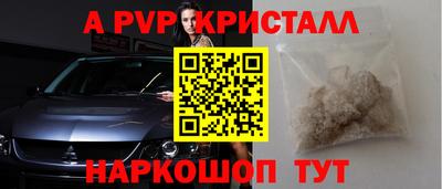 а пвп мука Ликино-Дулёво