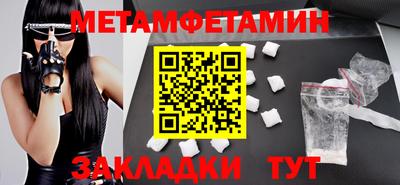 индика Ливны