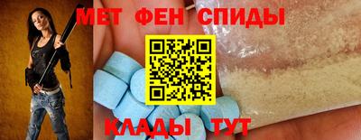 ALPHA PVP Лесосибирск