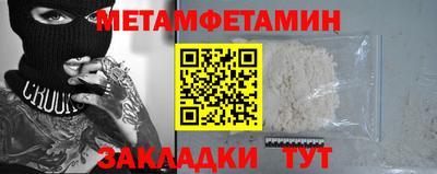 индика Ливны