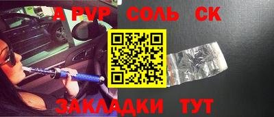 а пвп мука Ликино-Дулёво