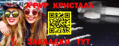 ALPHA PVP Лесосибирск