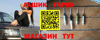 индика Ливны