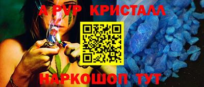 индика Ливны