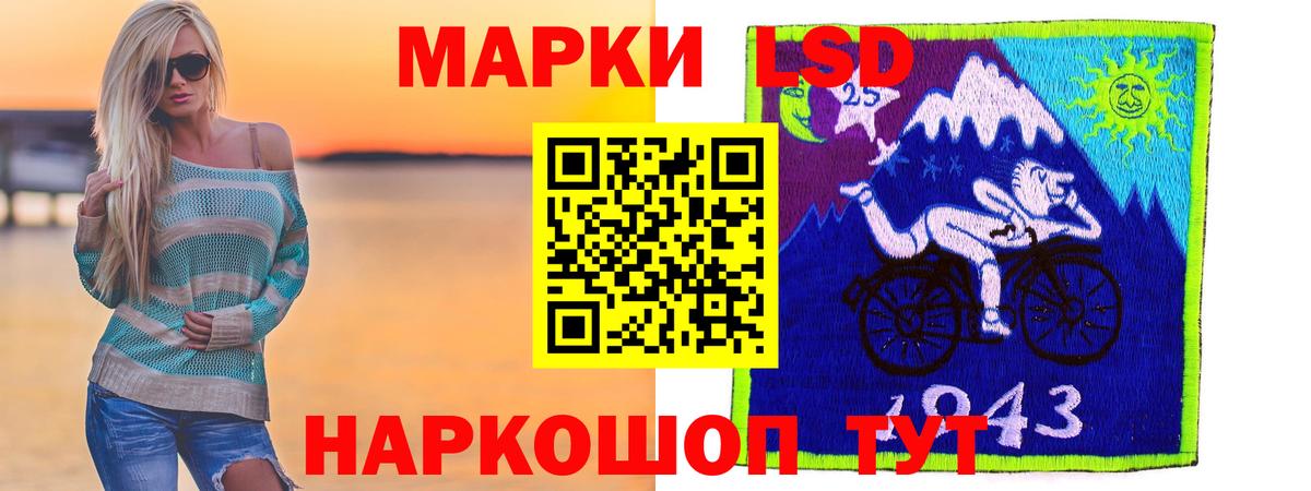 Дзержинск  ЛСД экстази кислота  Вход с VPN  LSD-25 экстази кислота 