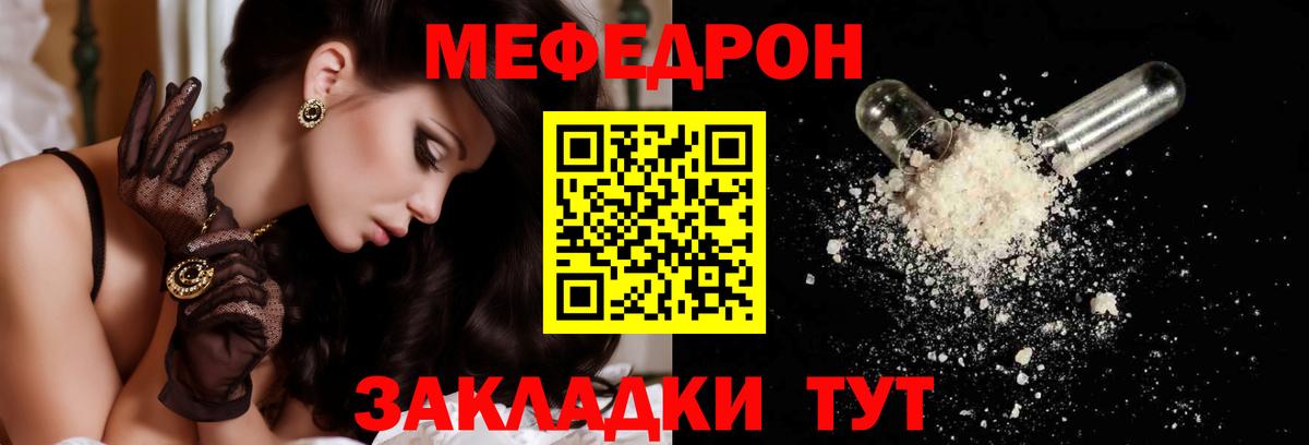 Конопля  COCAIN  ГАШ  COCAIN  МЕФ  Вход с VPN  МЕФ кристаллы  ЭКСТАЗИ  Наркошоп  Дзержинск  ГАШ 