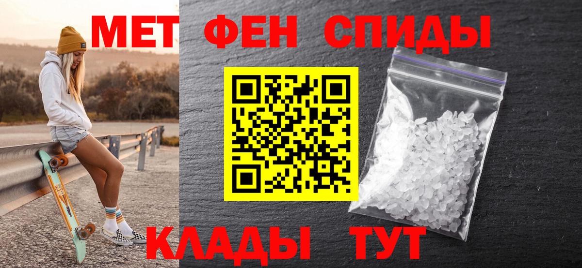 Дзержинск  Первитин пудра  Первитин пудра  Вход с VPN 