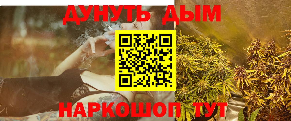 Бошки марихуана MAZAR  Марихуана индика  Конопля THC 21%  Вход с VPN  Дзержинск  Конопля AK-47 